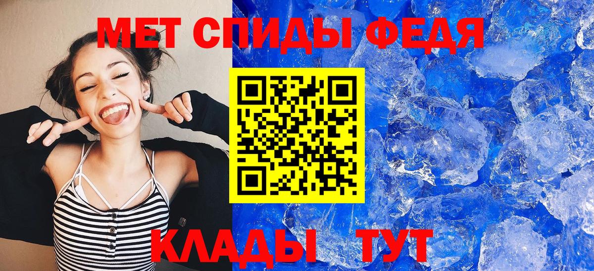 Саяногорск  Амфетамин  Вход с VPN  АМФЕТАМИН  Амфетамин 98% 