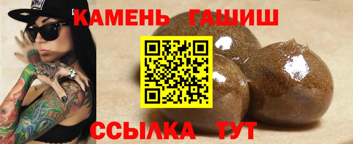 ГАШ 40% ТГК Саяногорск