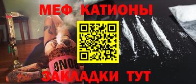 прущая мука Бугуруслан
