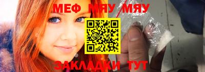 прущая мука Бугуруслан