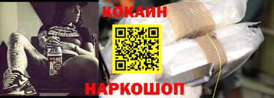 кокаин VHQ Бузулук