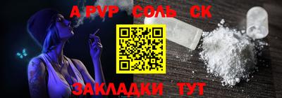 кокаин VHQ Бузулук