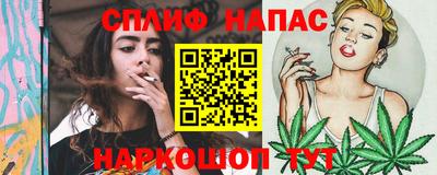 наркотики Будённовск