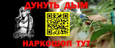 наркотики Будённовск