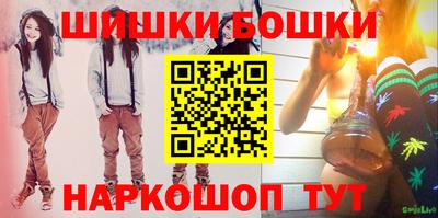 наркотики Будённовск