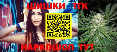 наркотики Будённовск