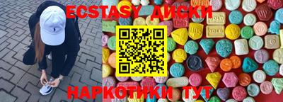 наркотики Будённовск