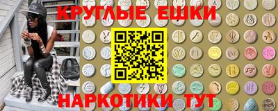 наркотики Будённовск