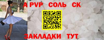 наркотики Будённовск