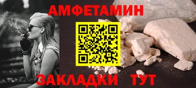 кокаин VHQ Бузулук