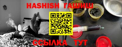 наркотики Будённовск