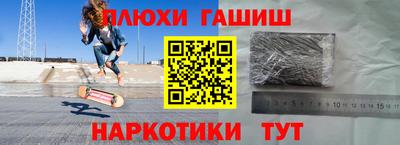 наркотики Будённовск