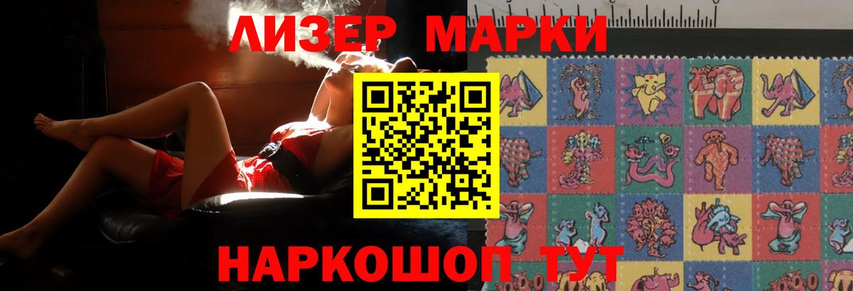 Лсд 25 экстази кислота Саяногорск