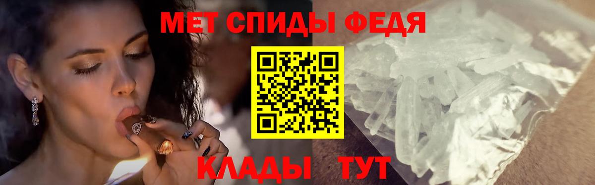 Первитин винт Саяногорск