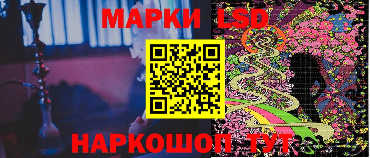 Марки NBOMe  Вход с VPN  Саяногорск  Марки NBOMe 1,5мг 