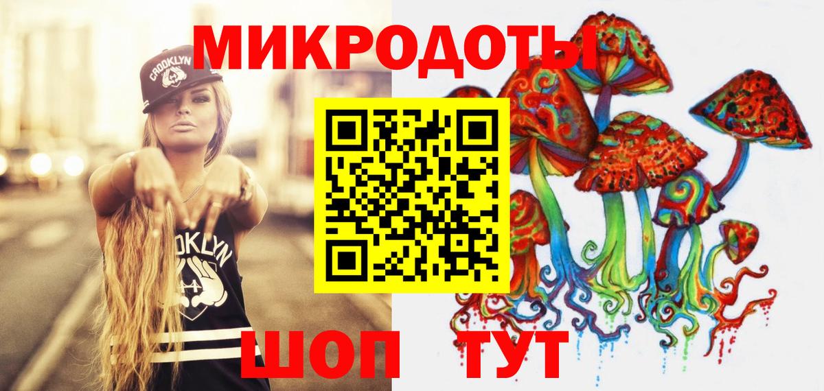 Галлюциногенные грибы Cubensis  Вход с VPN  Саяногорск 