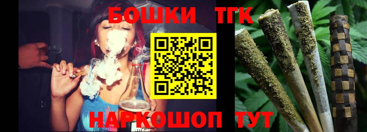 Саяногорск  Шишки марихуана марихуана  Бошки Шишки THC 21%  Вход с VPN  Бошки марихуана сатива 